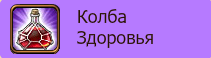 Небеса - Рюкзак. Советы по применению.