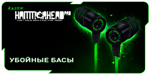 Конкурсы - Итоги конкурса гайдов и прохождений при поддержке Razer и Gamer.ru